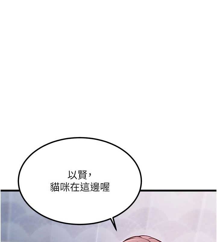 第20话-母狗们如厕中