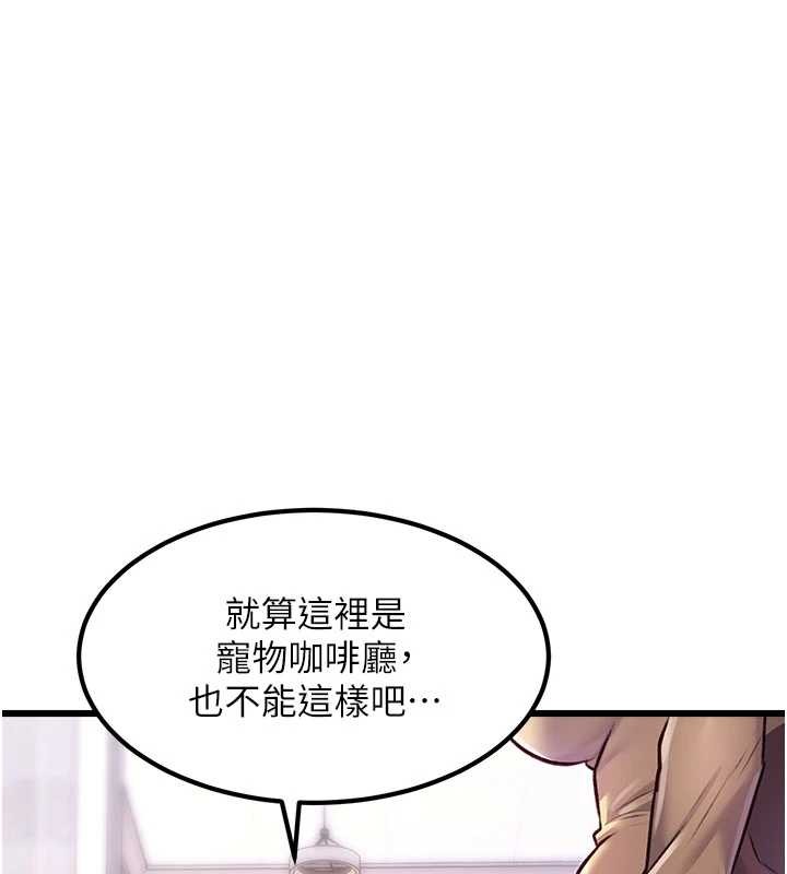 第20话-母狗们如厕中