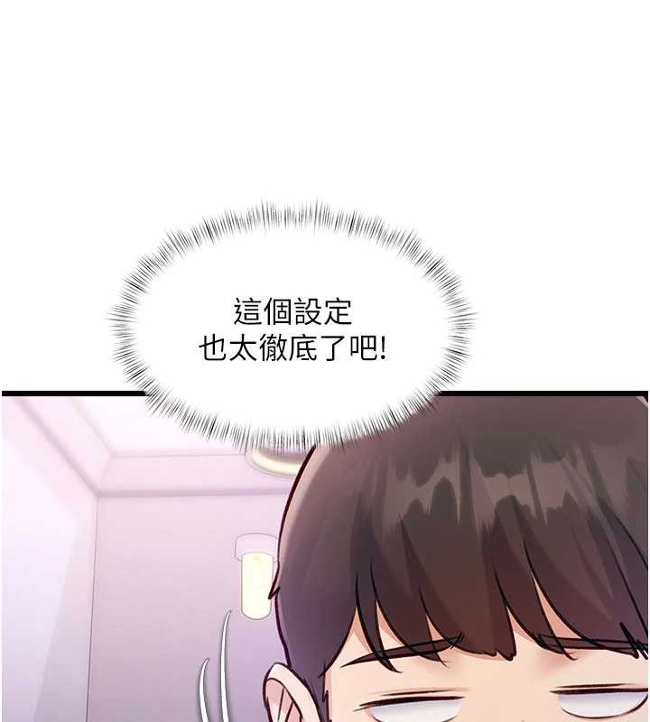 第20话-母狗们如厕中