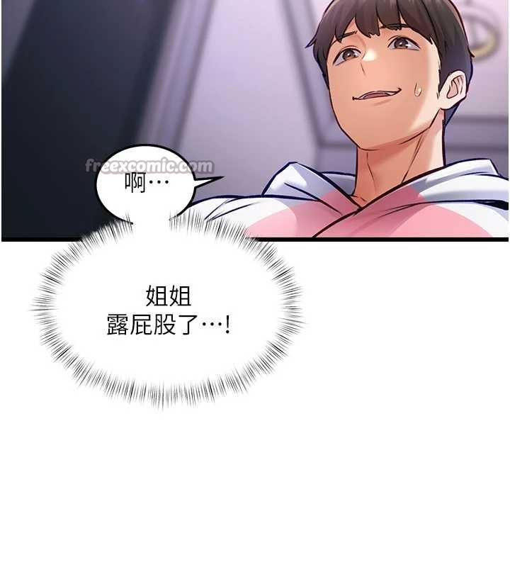 第20话-母狗们如厕中