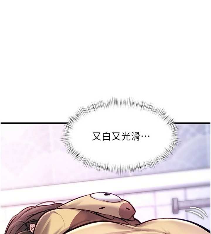 第20话-母狗们如厕中