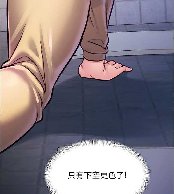 第20话-母狗们如厕中