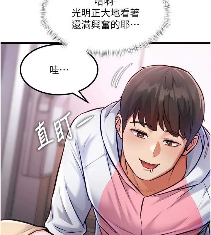 第20话-母狗们如厕中