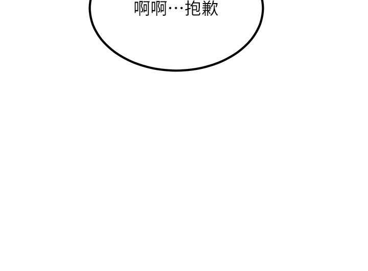 第20话-母狗们如厕中