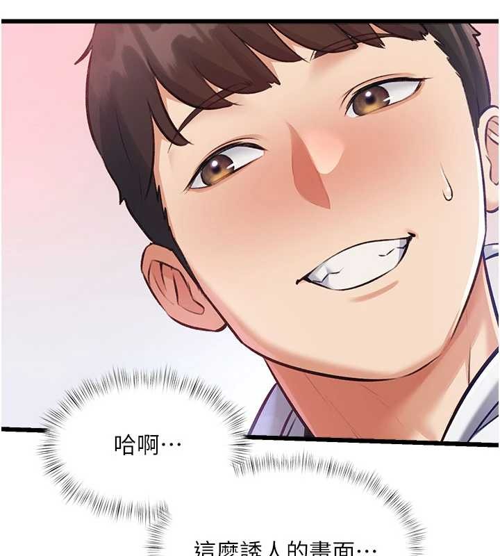 第20话-母狗们如厕中