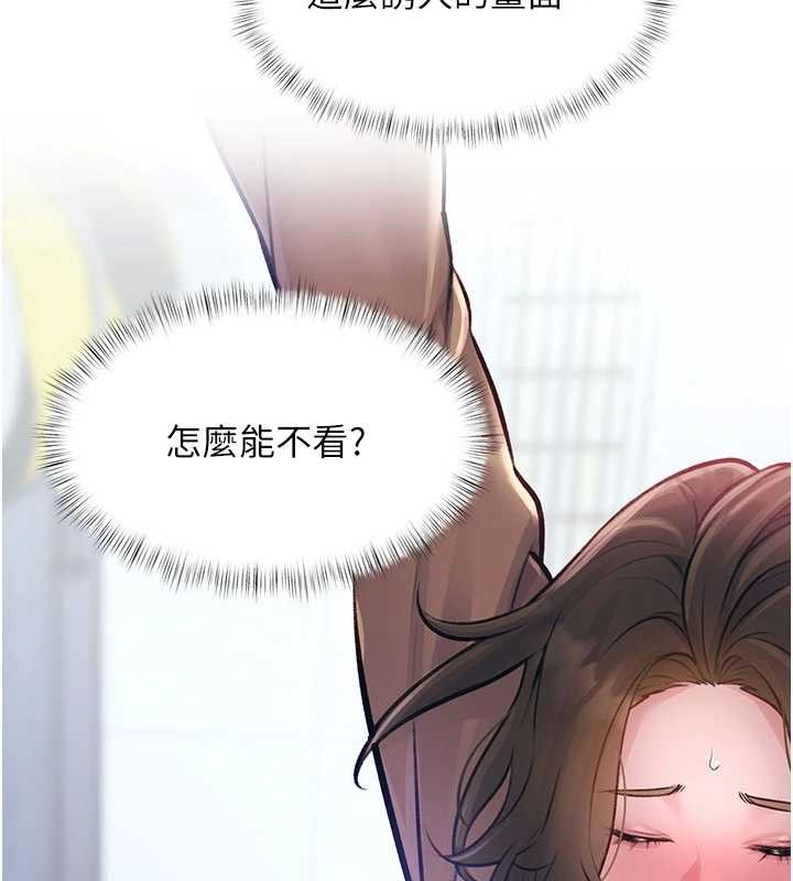 第20话-母狗们如厕中