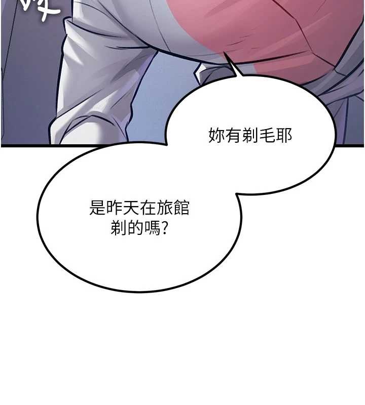 第20话-母狗们如厕中