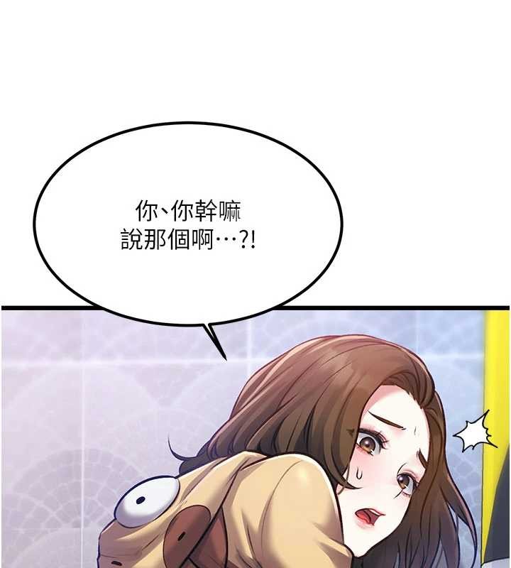 第20话-母狗们如厕中