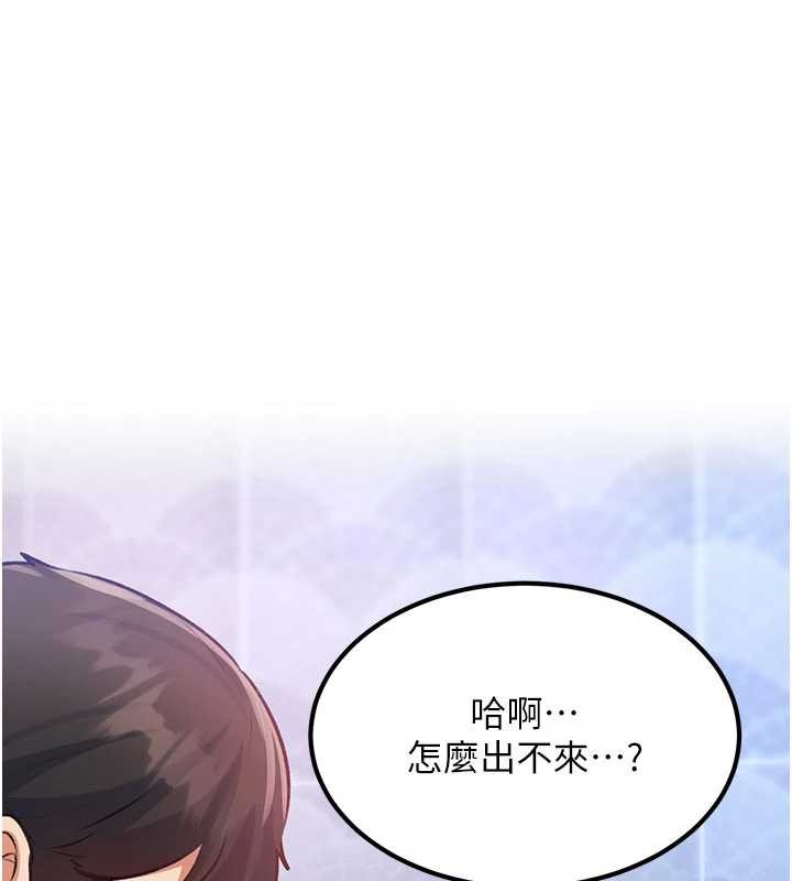 第20话-母狗们如厕中