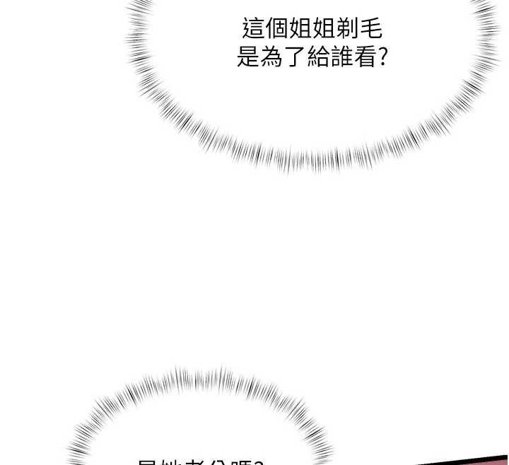 第20话-母狗们如厕中