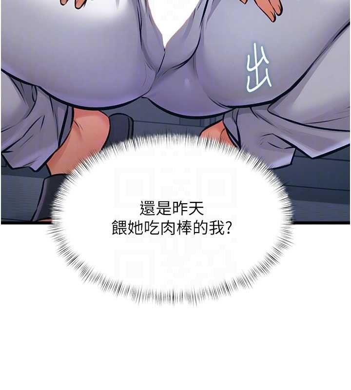 第20话-母狗们如厕中