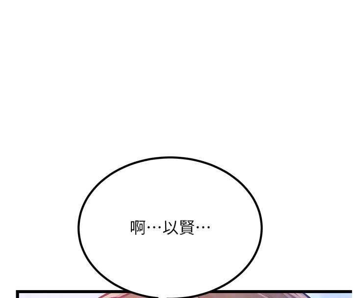 第20话-母狗们如厕中