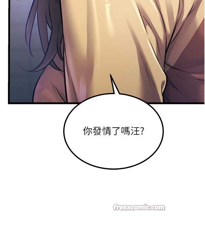 第20话-母狗们如厕中