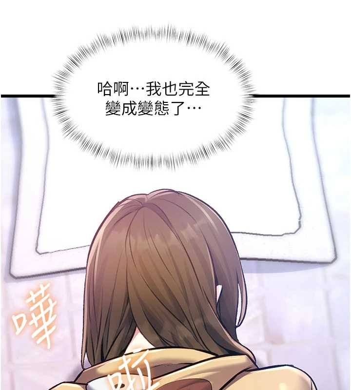 第20话-母狗们如厕中