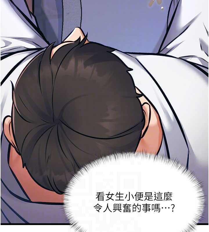 第20话-母狗们如厕中
