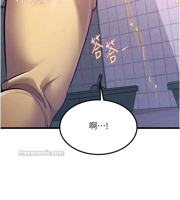 第20话-母狗们如厕中