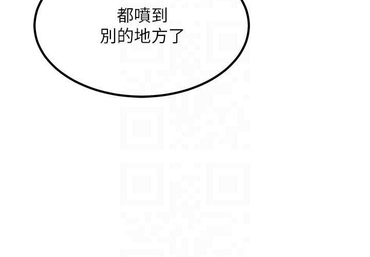 第20话-母狗们如厕中