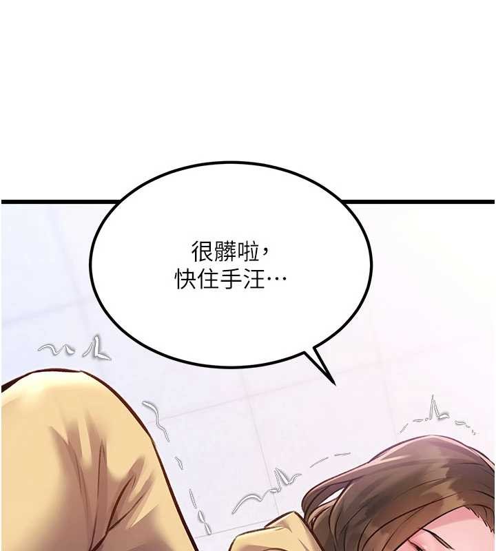 第20话-母狗们如厕中
