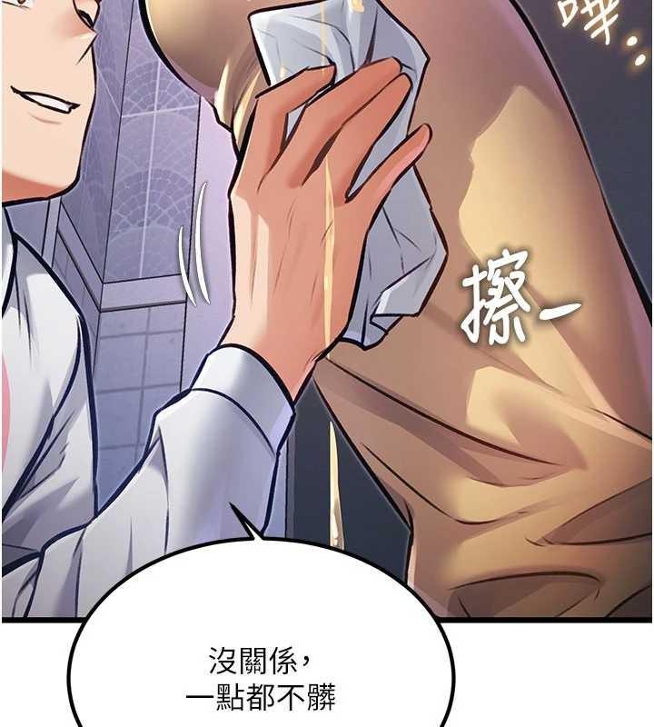 第20话-母狗们如厕中