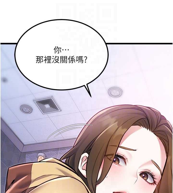 第20话-母狗们如厕中