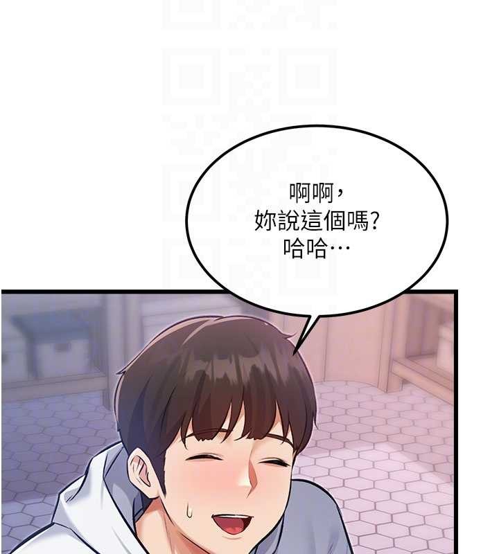 第20话-母狗们如厕中