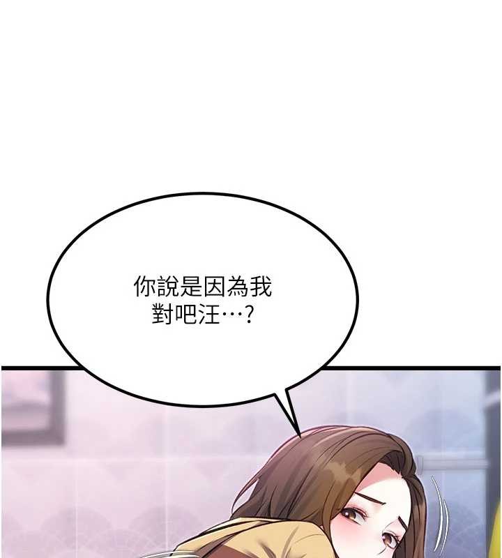 第20话-母狗们如厕中