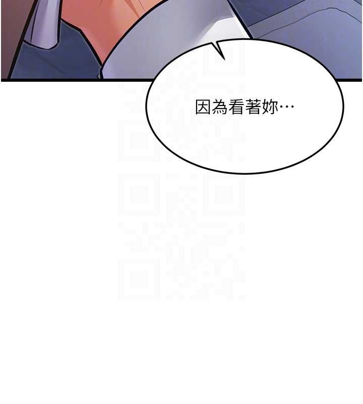 第20话-母狗们如厕中