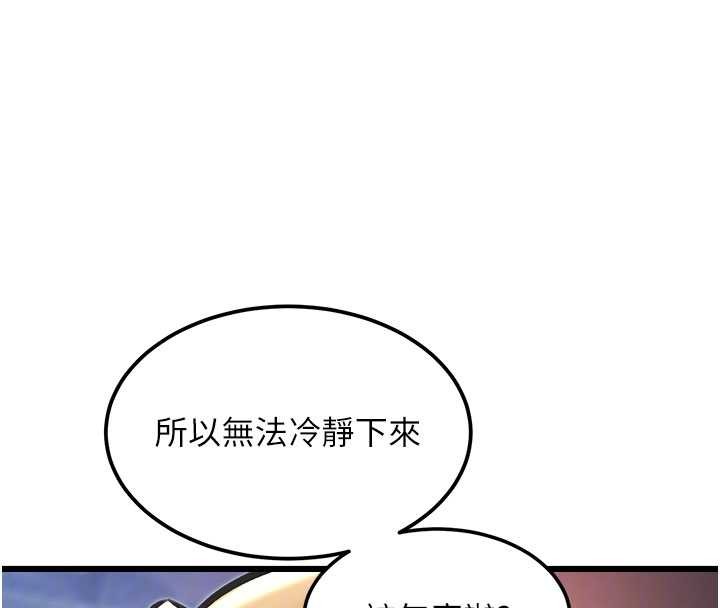 第20话-母狗们如厕中