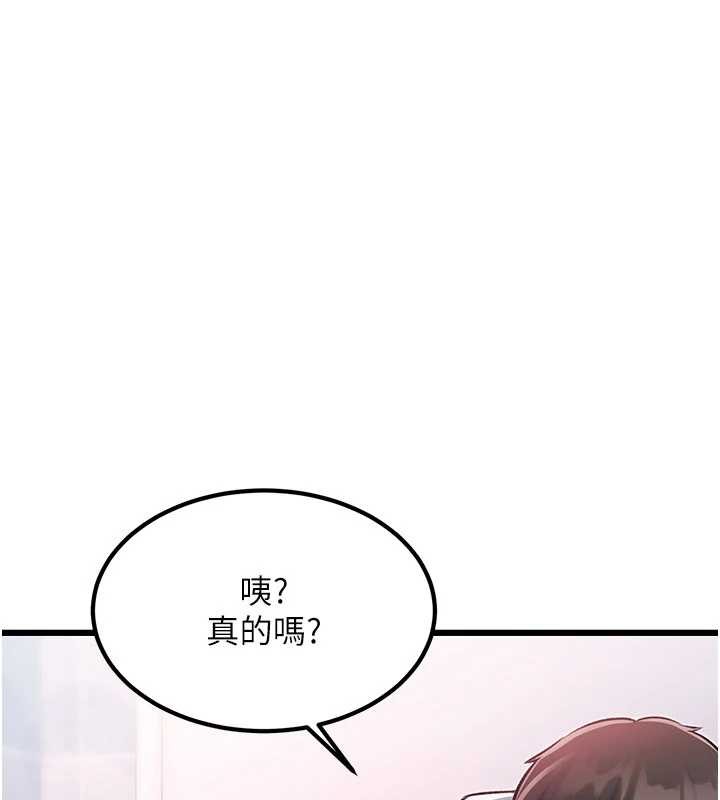 第20话-母狗们如厕中
