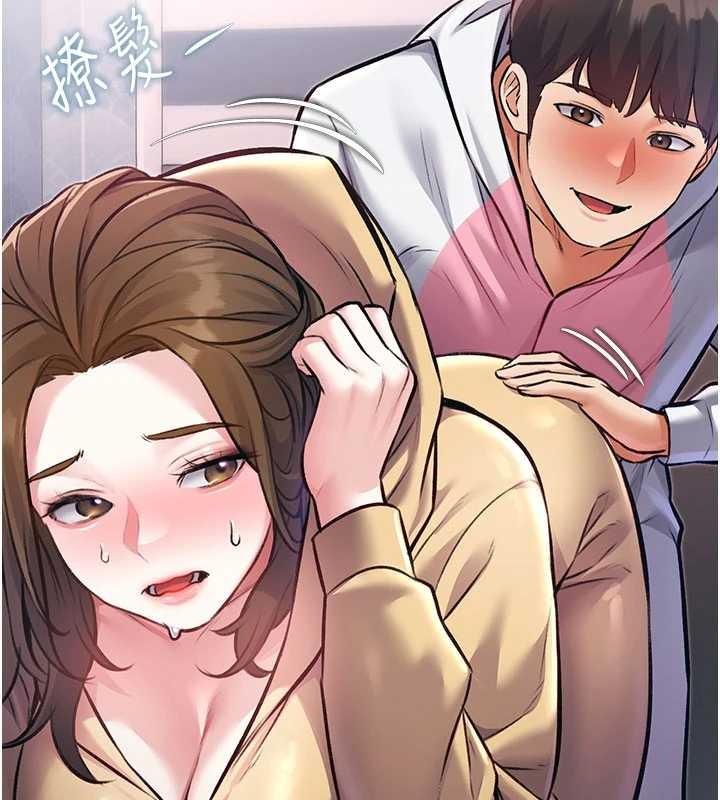 第20话-母狗们如厕中