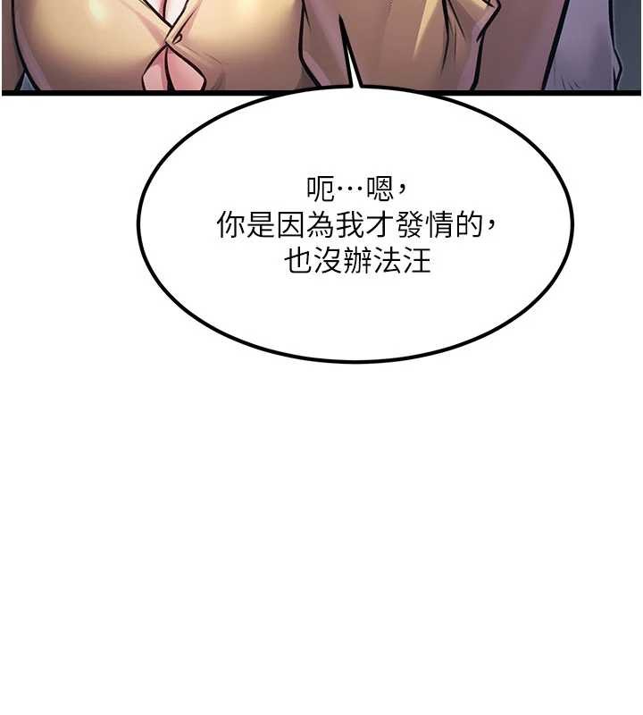第20话-母狗们如厕中