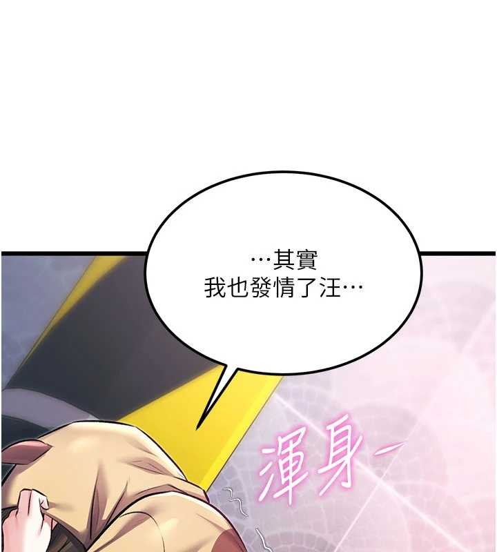 第20话-母狗们如厕中