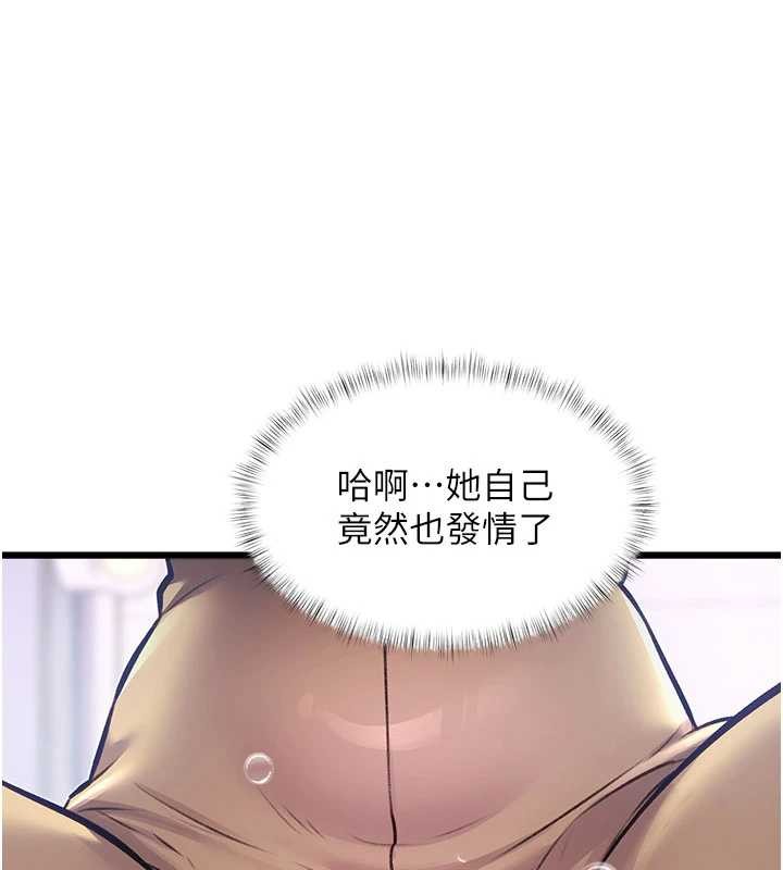 第20话-母狗们如厕中