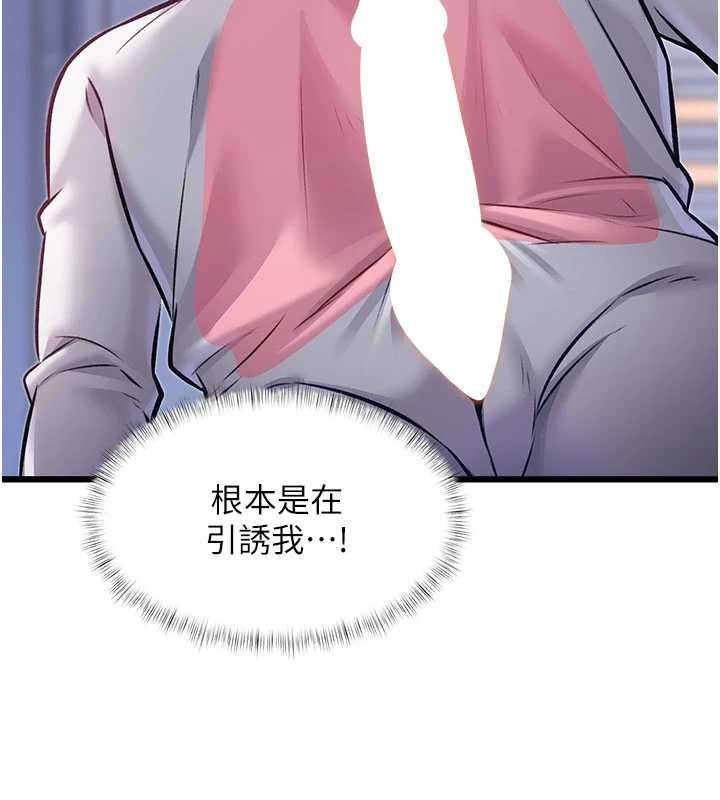 第20话-母狗们如厕中