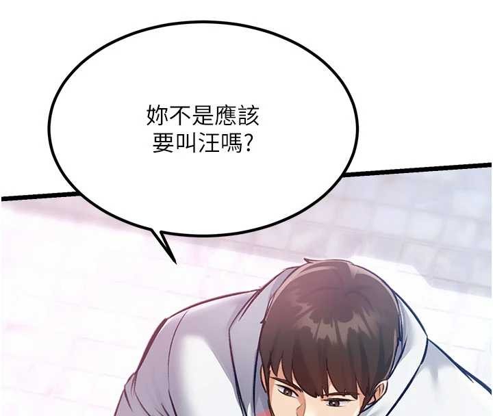 第20话-母狗们如厕中