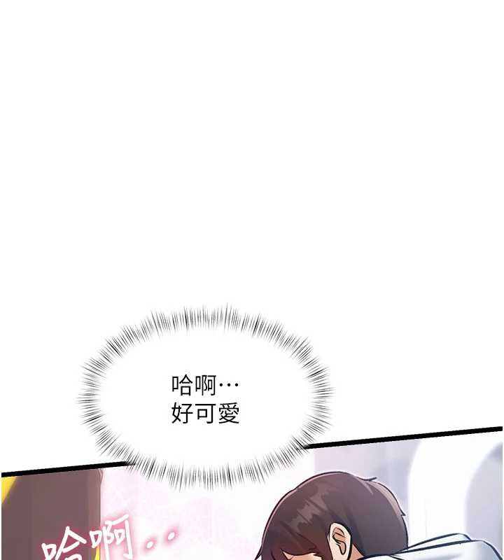 第20话-母狗们如厕中