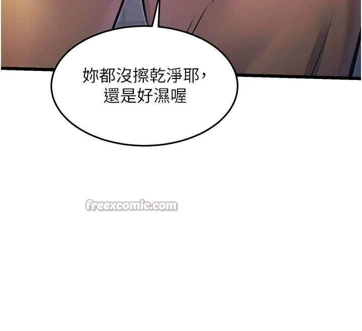 第20话-母狗们如厕中