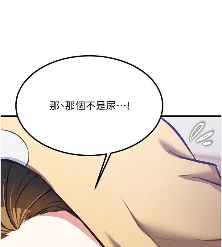 第20话-母狗们如厕中