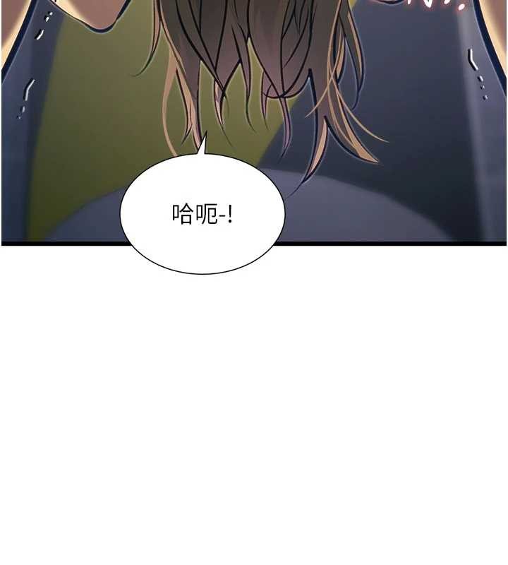 第20话-母狗们如厕中