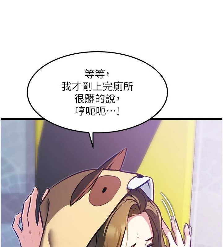 第20话-母狗们如厕中