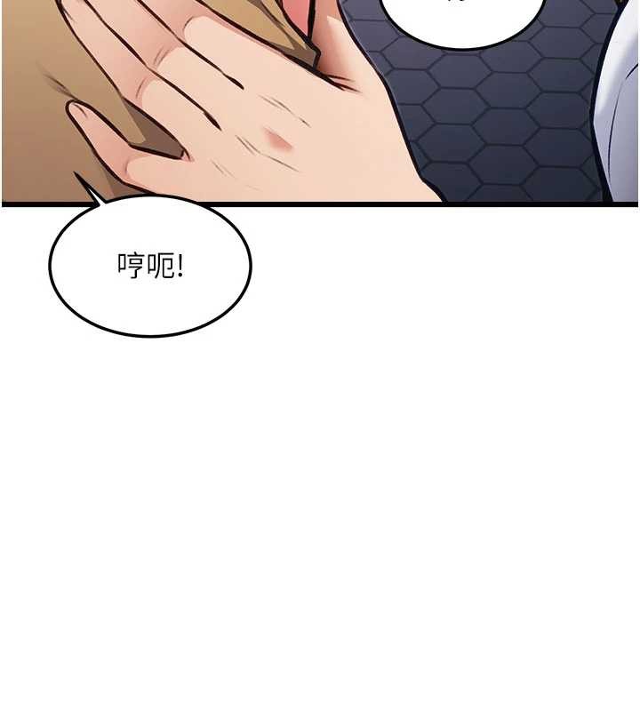 第20话-母狗们如厕中