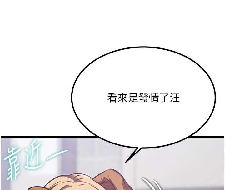 第20话-母狗们如厕中