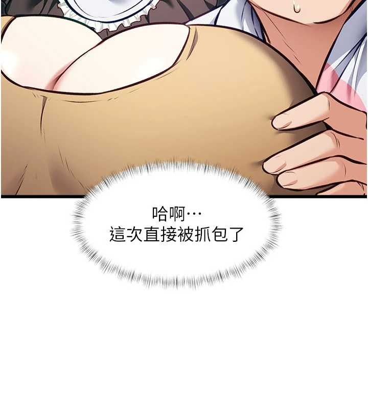 第20话-母狗们如厕中