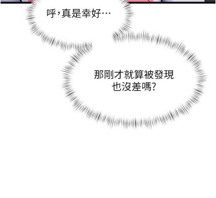 第20话-母狗们如厕中