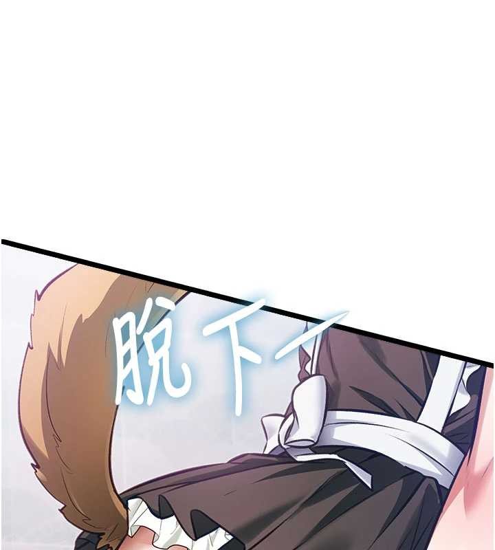 第20话-母狗们如厕中