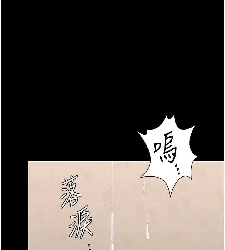 守護妳 第13话-检察官出身的高级妓女 第1页