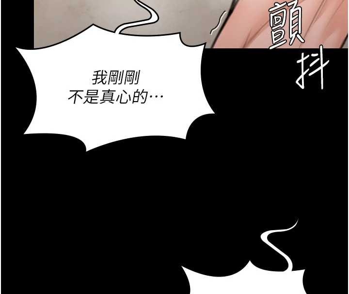 第13话-检察官出身的高级妓女
