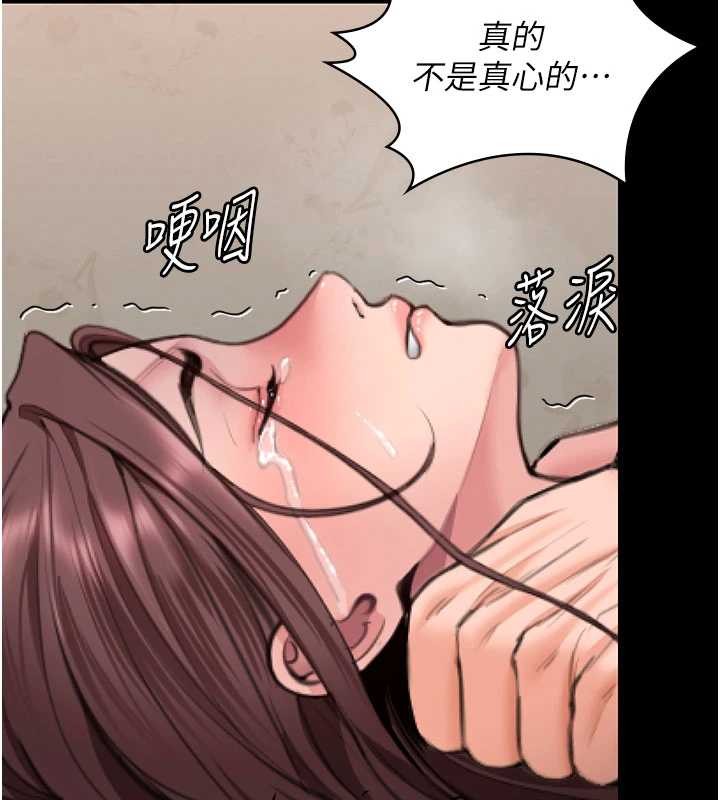 第13话-检察官出身的高级妓女