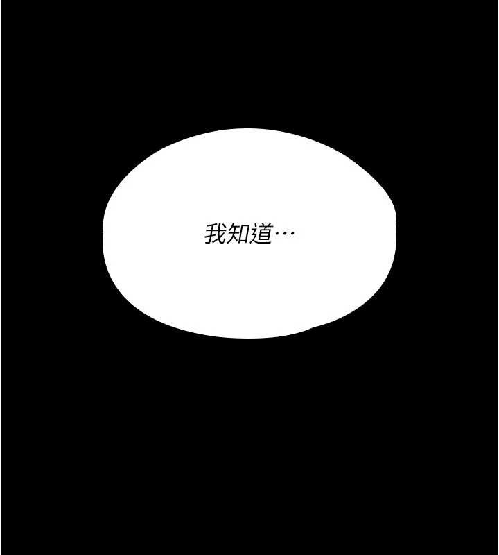 第13话-检察官出身的高级妓女