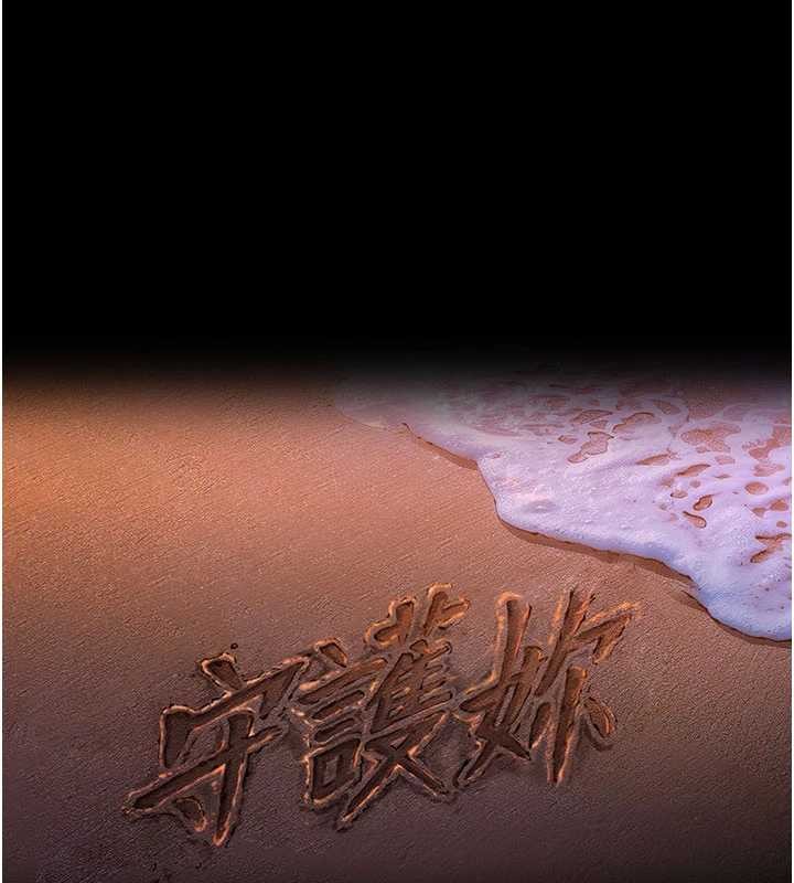 第13话-检察官出身的高级妓女